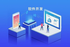 聚焦行業定制軟件開發 呼和浩特微邦網絡助力企業內部數字化管理升級